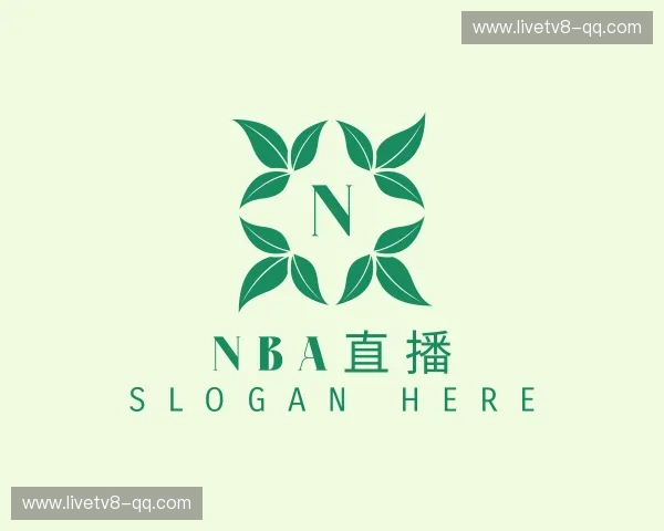 关于NBA直播官方网站